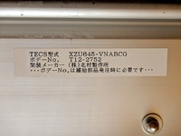 TOYOTA Toyoace Aluminum Van SKG-XZU645 2012 140,000km_13