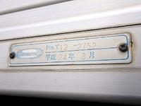 TOYOTA Toyoace Aluminum Van SKG-XZU645 2012 140,000km_14