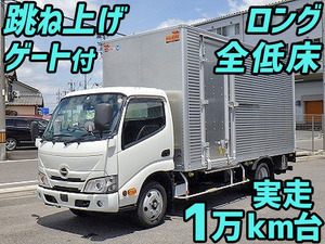 HINO Dutro Aluminum Van 2RG-XZU655M 2021 17,980km_1