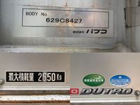 HINO Dutro Aluminum Wing TKG-XZU710M 2016 129,920km_19