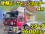 Giga Aluminum Wing