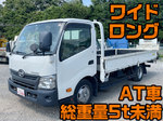 Dutro Flat Body