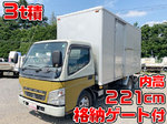 Canter Aluminum Van