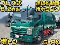 ISUZU Forward Garbage Truck SKG-FSR90S2 2013 98,831km_1