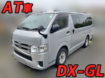 Hiace Box Van