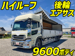 Quon Aluminum Wing