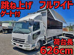 Fighter Aluminum Wing