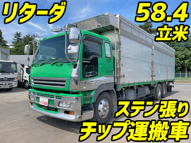 ISUZU Giga Chipper Truck PDG-CYM77V8 2010 903,411km