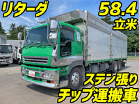 ISUZU Giga Chipper Truck PDG-CYM77V8 2010 903,411km_1