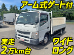 Canter Flat Body