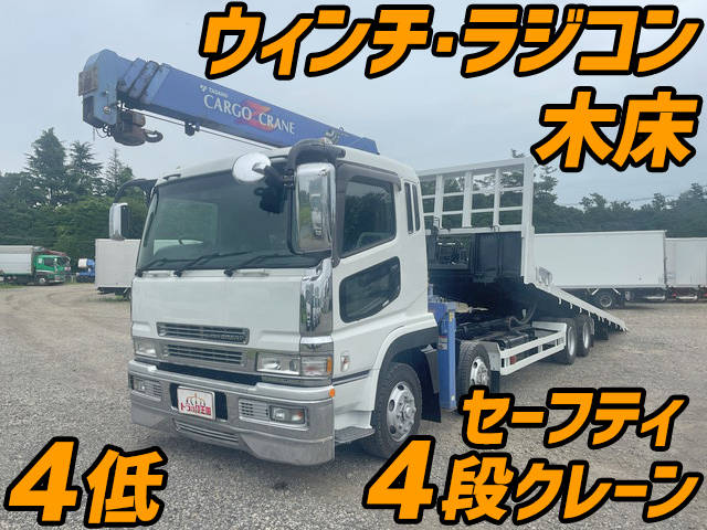 MITSUBISHI FUSO Super Great Safety Loader (With 4 Steps Of Cranes) PJ-FS50JX 2006 561,165km