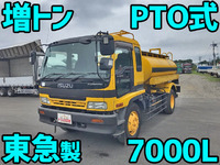 ISUZU Forward Sprinkler Truck KL-FTR34F4 2003 210,407km_1