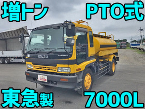 ISUZU Forward Sprinkler Truck KL-FTR34F4 2003 210,407km_1