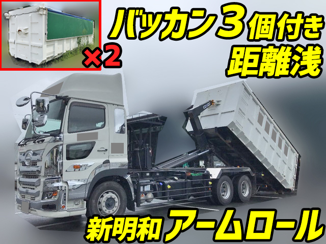 HINO Profia Container Carrier Truck 2PG-FS1AJA 2019 42,003km