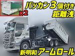 Profia Container Carrier Truck