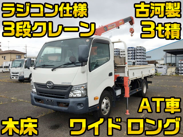 HINO Dutro Truck (With 3 Steps Of Unic Cranes) TKG-XZU710M 2016 59,096km