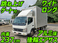MITSUBISHI FUSO Canter Aluminum Van PDG-FE88DV 2007 468,459km_1