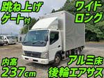 Canter Aluminum Van