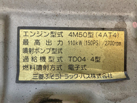 MITSUBISHI FUSO Canter Aluminum Van PDG-FE88DV 2007 468,459km_28