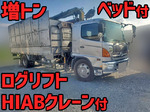 Ranger Hiab Crane