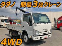 ISUZU Elf Truck (With Crane) TDG-NKS85A 2014 122,424km_1