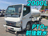 MITSUBISHI FUSO Canter Sprinkler Truck PA-FE71DBD 2004 89,249km_1