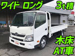 Dutro Flat Body