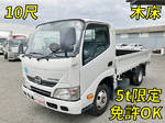Dutro Flat Body