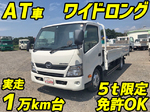 Dutro Flat Body
