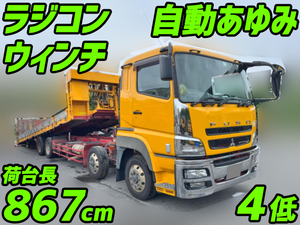 MITSUBISHI FUSO Super Great Safety Loader QKG-FS50VZ 2014 393,181km_1
