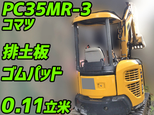 KOMATSU Others Mini Excavator PC35MR-3 2014 1,807h_1