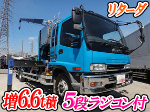Forward Truck (With 5 Steps Of Cranes)_1