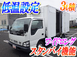 Elf Refrigerator & Freezer Truck