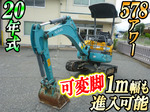 KUBOTA Mini Excavator