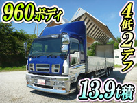 ISUZU Giga Aluminum Wing PKG-CYJ77W8 2010 768,071km_1