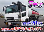 Super Great Tank Lorry