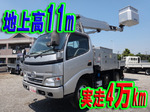 Dutro Cherry Picker