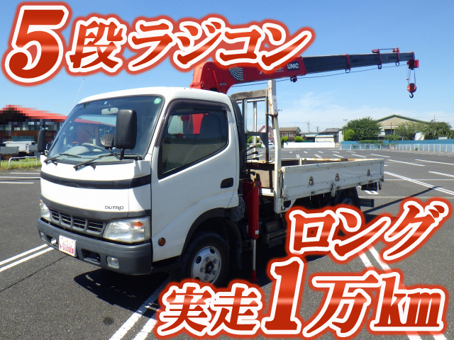 HINO Dutro Truck (With 5 Steps Of Unic Cranes) PB-XZU411M 2006 16,356km