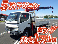 HINO Dutro Truck (With 5 Steps Of Unic Cranes) PB-XZU411M 2006 16,356km_1