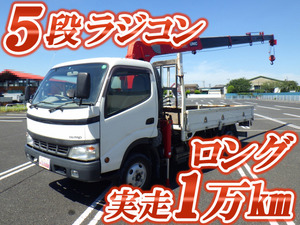 HINO Dutro Truck (With 5 Steps Of Unic Cranes) PB-XZU411M 2006 16,356km_1