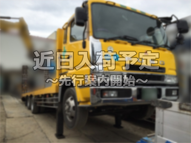 MITSUBISHI FUSO Super Great Self Loader KC-FY519NY 1999 549,442km