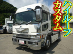 Super Great Trailer Head
