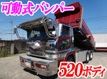 Super Great Dump