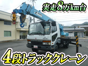 MITSUBISHI FUSO Fighter Truck Crane U-FK615E (KAI) 1993 85,449km_1