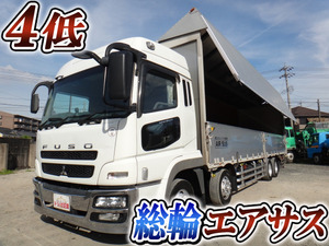 MITSUBISHI FUSO Super Great Aluminum Wing BDG-FS55JZ 2007 825,342km_1