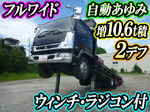 Fighter Self Loader