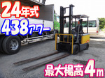 TCM Forklift