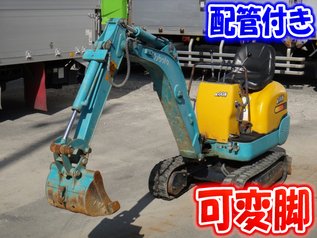 KUBOTA  Mini Excavator K-008-2 2000 1,573h