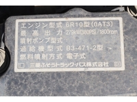 MITSUBISHI FUSO Super Great Dump QKG-FV60VX 2015 410,000km_27