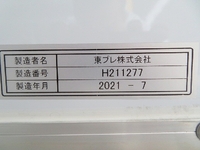 HINO Dutro Refrigerator & Freezer Truck 2RG-XZU712M 2021 2,000km_31